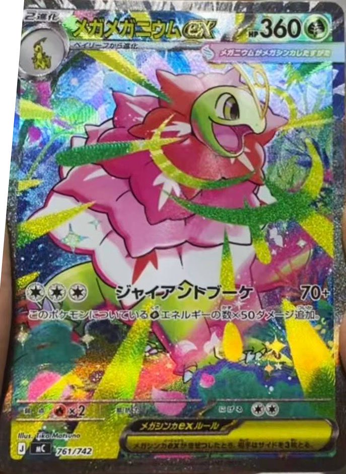 Pokemon TCG Restocks & News tweet media