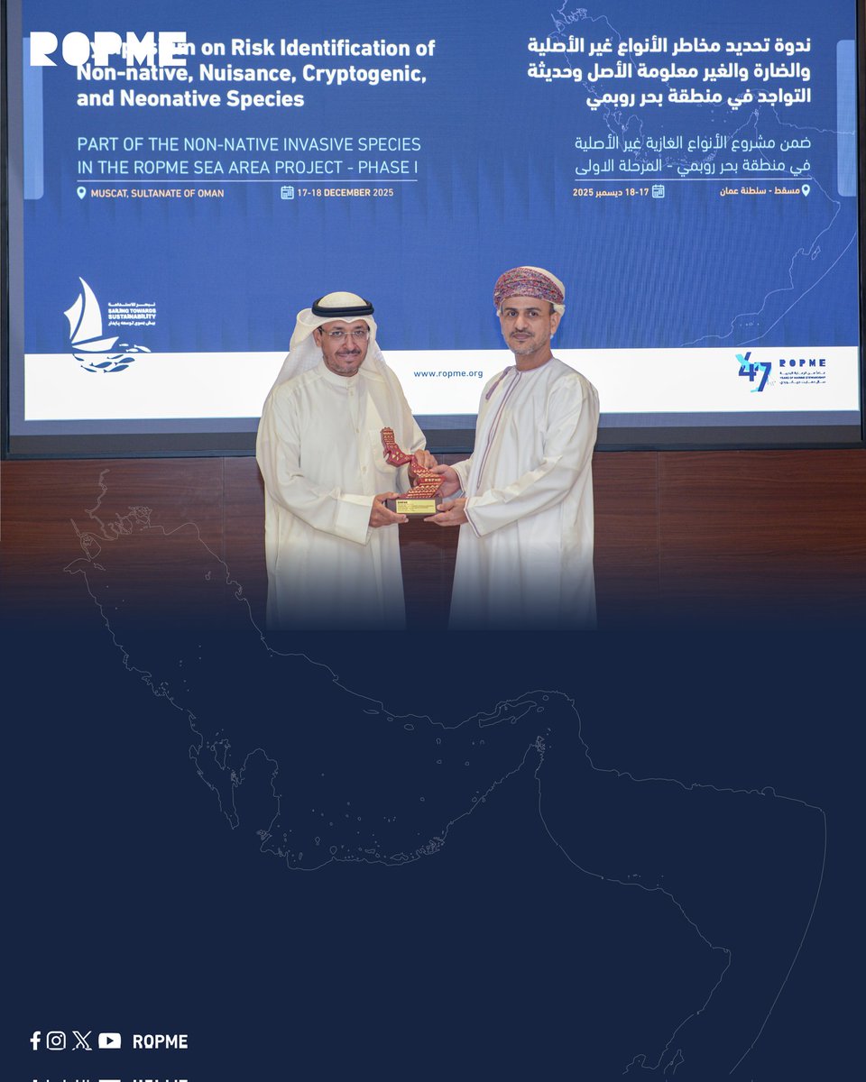 ROPME's tweet image. Opening of the Symposium on “Invasive Species in the ROPME Sea Area”

The scientific closing symposium of Phase I of the Non-Native Invasive Species in the ROPME Sea Area Project was inaugurated today in Muscat, Oman, with the presence of H.E. Dr. Abdullah bin Ali Al Amri,…