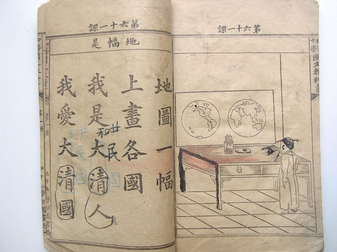 大清当年并没有中华民族，所以中华民族根本就不存在～