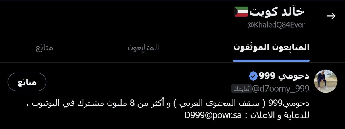 بدآيه الغيث قطره وآنت قطره من آلمطرة <a href="/d7oomy_999/">دحومي 999</a>🤍.
Welcome Back, My Buddy 💯.