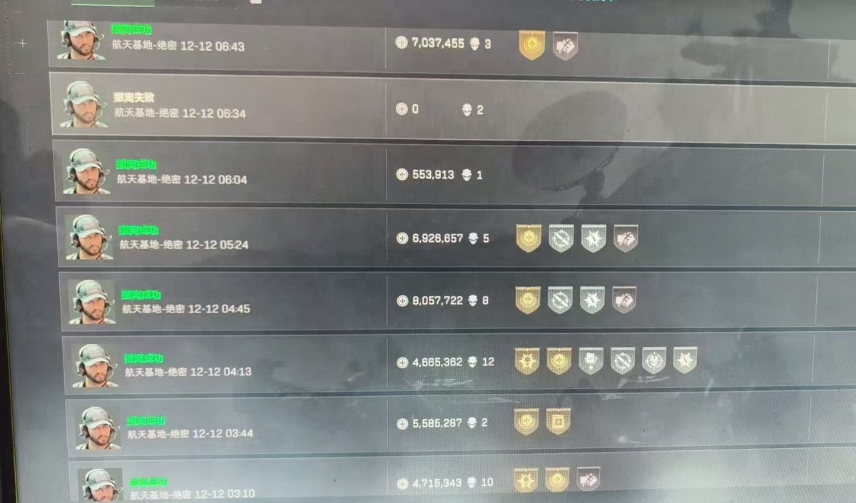 Valorantcheat's tweet image. #无畏契约 #三角洲行动 #三角洲 #瓦洛兰特 #dma  反馈嘎嘎猛！！主机不住入内核驱动！！安全无异味！！✨收留心碎选手✨
✨内部定制✨
需要联系 稳定无异味
全球可发 没有软件 勿扰