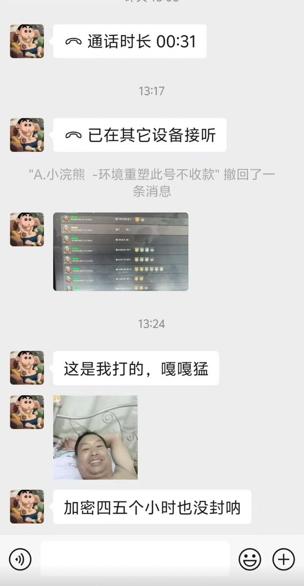 Valorantcheat's tweet image. #无畏契约 #三角洲行动 #三角洲 #瓦洛兰特 #dma  反馈嘎嘎猛！！主机不住入内核驱动！！安全无异味！！✨收留心碎选手✨
✨内部定制✨
需要联系 稳定无异味
全球可发 没有软件 勿扰