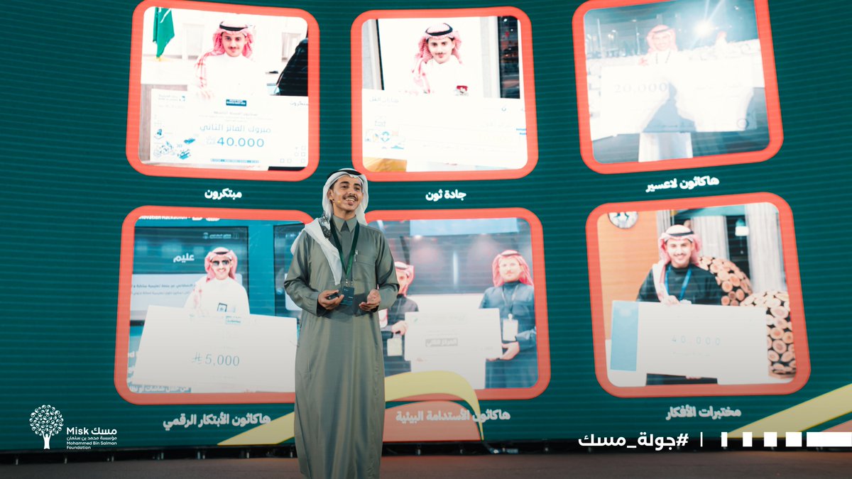 حين تتحوّل المعرفة إلى مبادرة، والطموح إلى مسار!

أخذنا ريان فقيهي، طالب ورئيس نادي ريادة الأعمال بجامعة جازان، في رحلة تُثبت أن الابتكار يبدأ بخطوة، وأن الشغف حين يُقترن بالجرأة، قادر على تحويل فكرة صغيرة إلى قصة ريادية تصنع أثرها.

#جولة_مسك
#مؤسسة_مسك