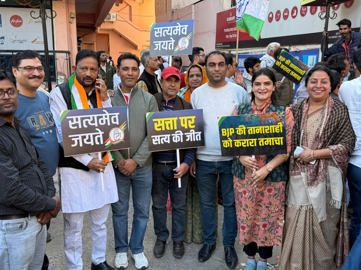 Krishnna_Sharma's tweet photo. भाजपाई षड्यंत्र एवं केंद्रीय एजेंसियों के दुरुपयोग के खिलाफ आज जयपुर में  विरोध-प्रदर्शन किया गया, प्रदर्शन में प्रदेश अध्यक्ष कांग्रेस गोविंद सिंह जी, नेता प्रतिपक्ष टीकाराम जी सहित सभी कांग्रेस साथी उपस्थित रहे! @GovindDotasra
@JitendraSAlwar
@INCRajasthan @TikaRamJullyINC https://t.co/m2XXrz5epA
