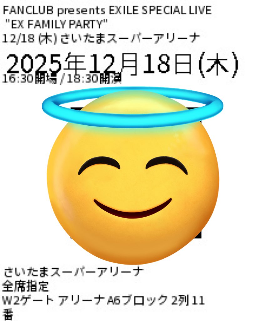 k____nkn24's tweet photo. ミセスのチケットは当たらなかったけど明日のEXILEのチケットに全ての運を使ってしまったみたいです❤️‍🔥前から二列目はしぬ😭❤️‍🔥
#EXILE 
#EXILEライブ
#座席表
#さいたまスーパーアリーナ https://t.co/UPq6icq229