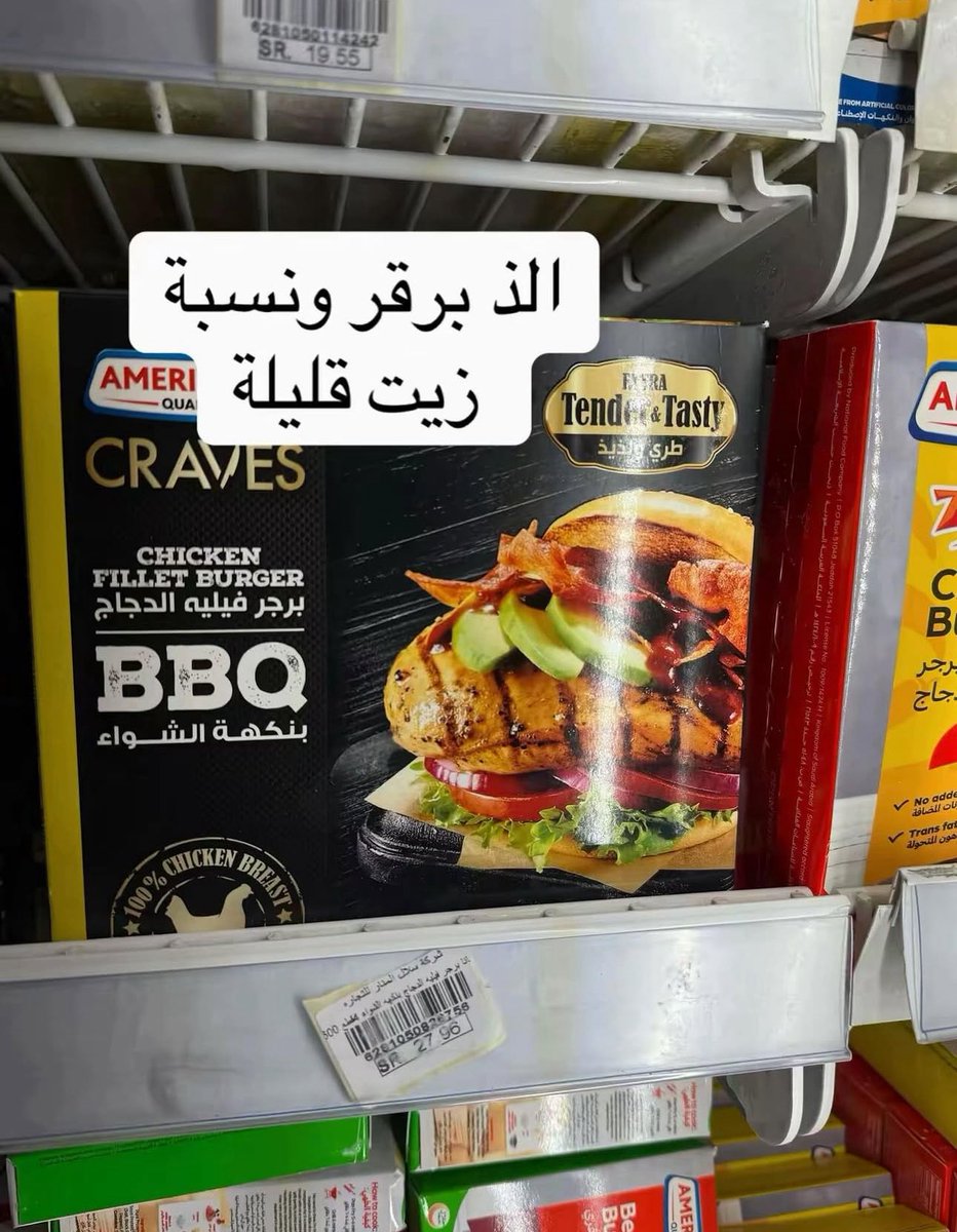 trend_foodh's tweet photo. مجمدات لذيذه وفيها نسبة بروتين تنفع لأصحاب  الدايت https://t.co/rPKKCujf3S