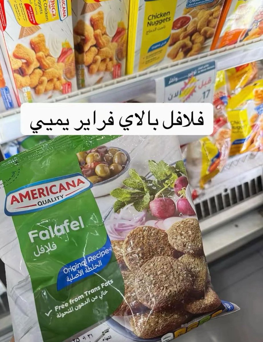 trend_foodh's tweet photo. مجمدات لذيذه وفيها نسبة بروتين تنفع لأصحاب  الدايت https://t.co/rPKKCujf3S