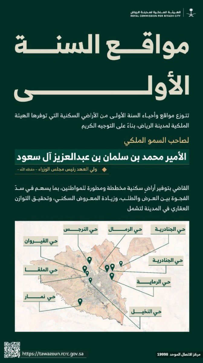 أثمن للعقارات tweet media