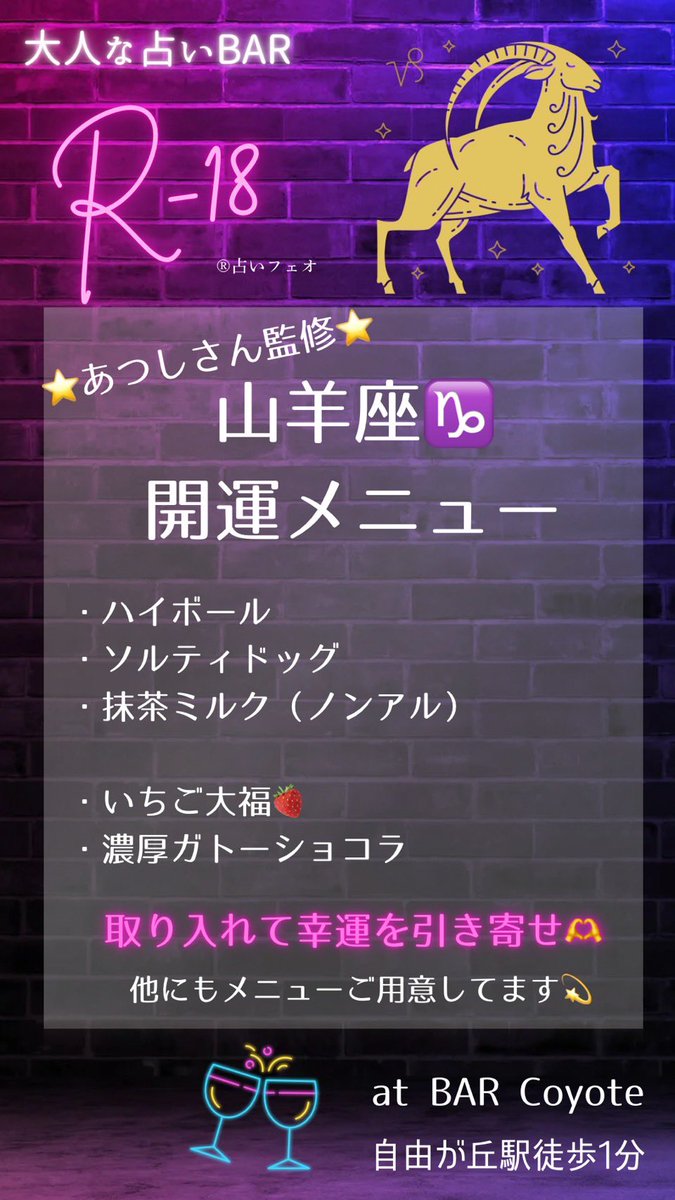 あつし@予約の取りにくいフォーチュンテラー 左手M字線 右手覇王線