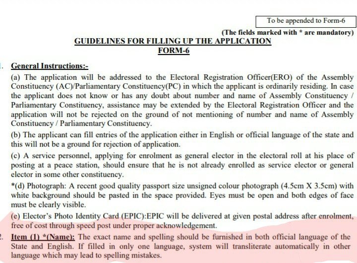 shuvankr's tweet image. Classic @ECISVEEP admission that its TRANSLITERATION software causes #Spelling error.. 
It is admitted in #Form6 filling guidelines..

Same software is used to create #MotherRoll of #SIR and caused Mass-murder of #Bengali knowledge via Spelling mistakes 

Cc: @karunanundy