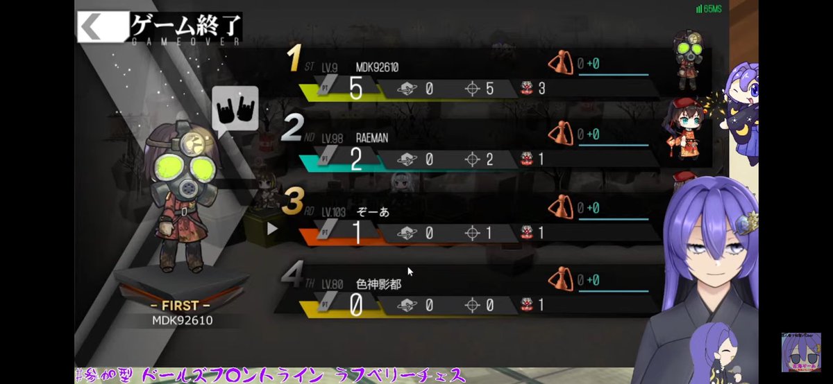 皆様おやすみなさい˚ʚ(꒪ˊ꒳ˋ꒪)ɞ˚💤 今日は参加型なドルフロ配信