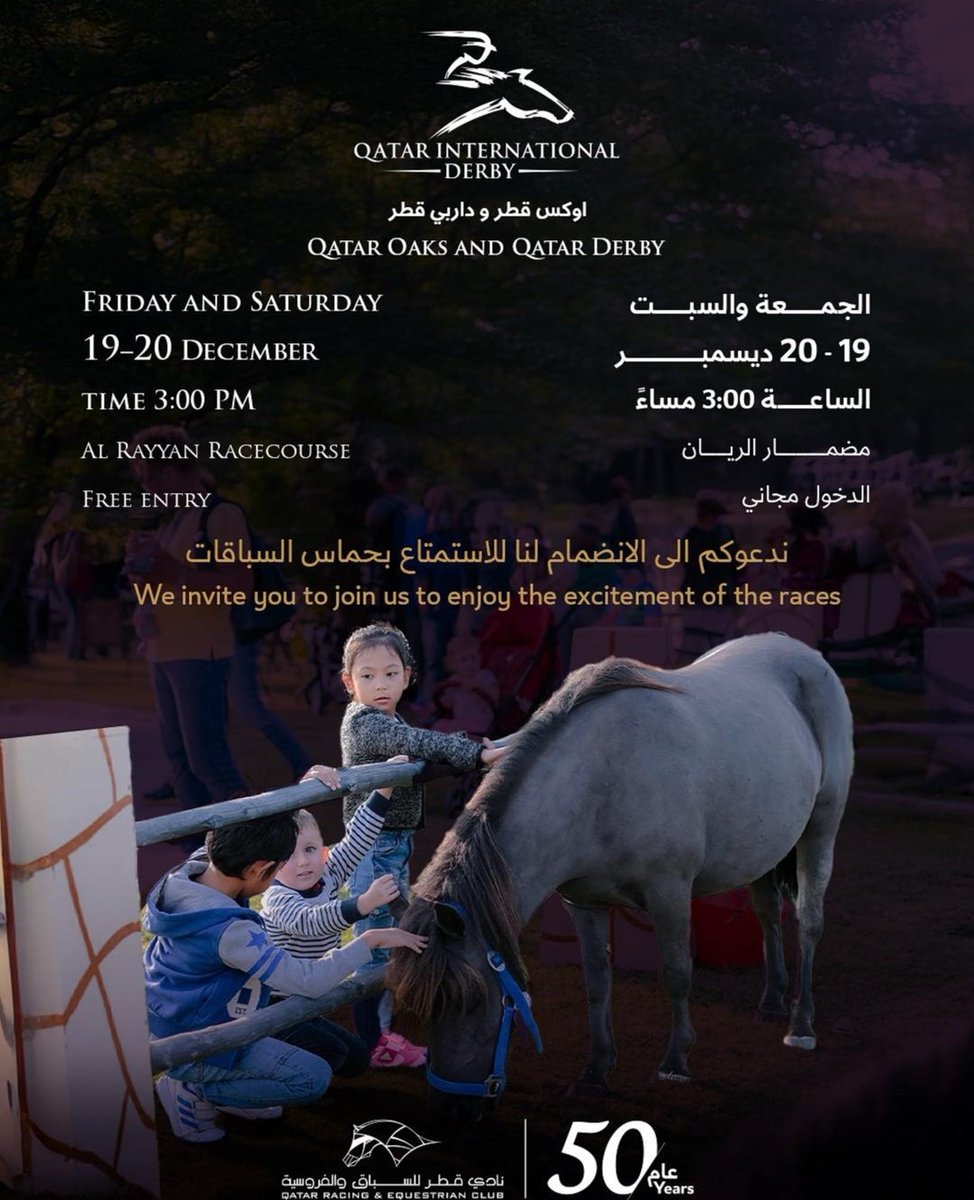 Festive atmosphere and special events at the #Qatar_Derby and #Oaks on Friday and Saturday
أجواء احتفالية وفعاليات مميزة في #ديربي_قطر و #الأوكس الجمعة والسبت 
#AlRayyanRacecourse #QatarOaks #QatarDerby #HorseRacing #QREC  
#mdmarrace 

                 instagram.com/p/DSVSnA0jLCg/…