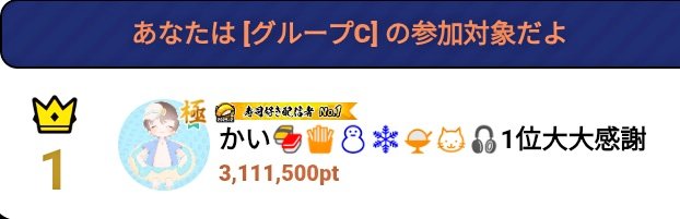 かいちゃ🍣🍟 tweet media