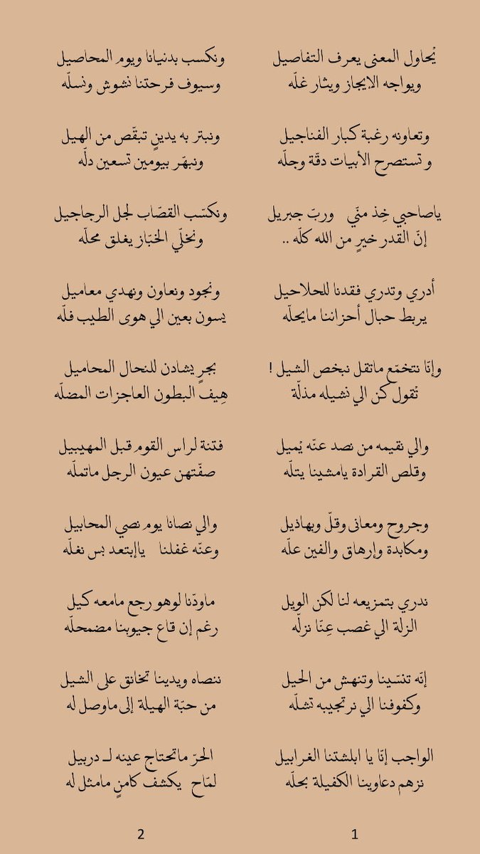 سيف سعود المغير ☪︎ tweet media