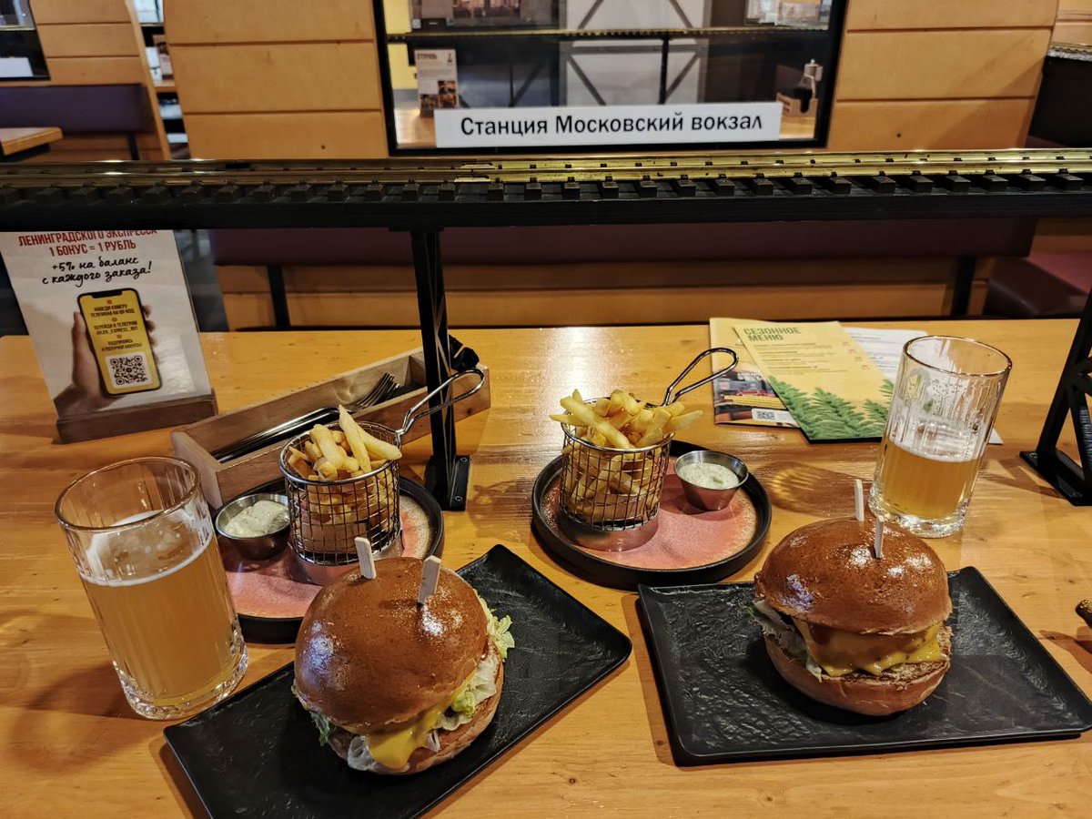 Хороший паровозик привёз пиво и бургеры