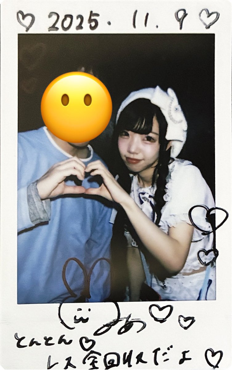 とんとん (@tomotomo_white) / Posts / X