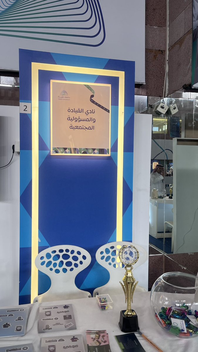 dp__7i's tweet photo. كان من دواعي سروري أن أمثل نادي القيادة والمسؤولية المجتمعية في فعالية مميزة بمناسبة اليوم العالمي لمكافحة الفساد. ناقشنا كيف أن الفساد يُعد طريقًا غير نزيه يعوق تقدم المجتمع ويزيد من الظلم، وأكدنا على أهمية النزاهة في تعزيز بيئة صحية ومستدامة
#اليوم_العالمي_لمكافحة_الفساد https://t.co/4LyyQ7U5FE