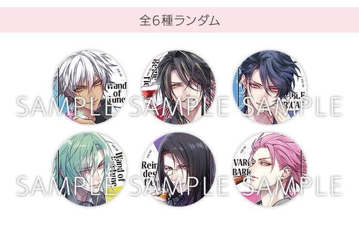 譲渡】オトメイト Another Aspect Series Vol.3 ALCOHOL オトスト