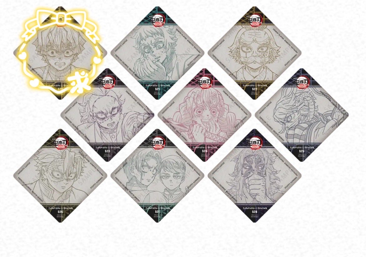 譲渡・交換】鬼滅の刃 ufotable dining ダイニング コースター 〈譲