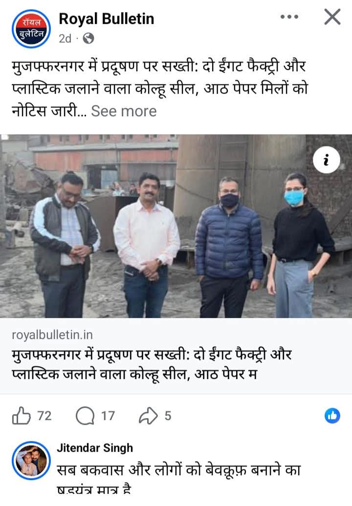 Er Devendra kashyap tweet media