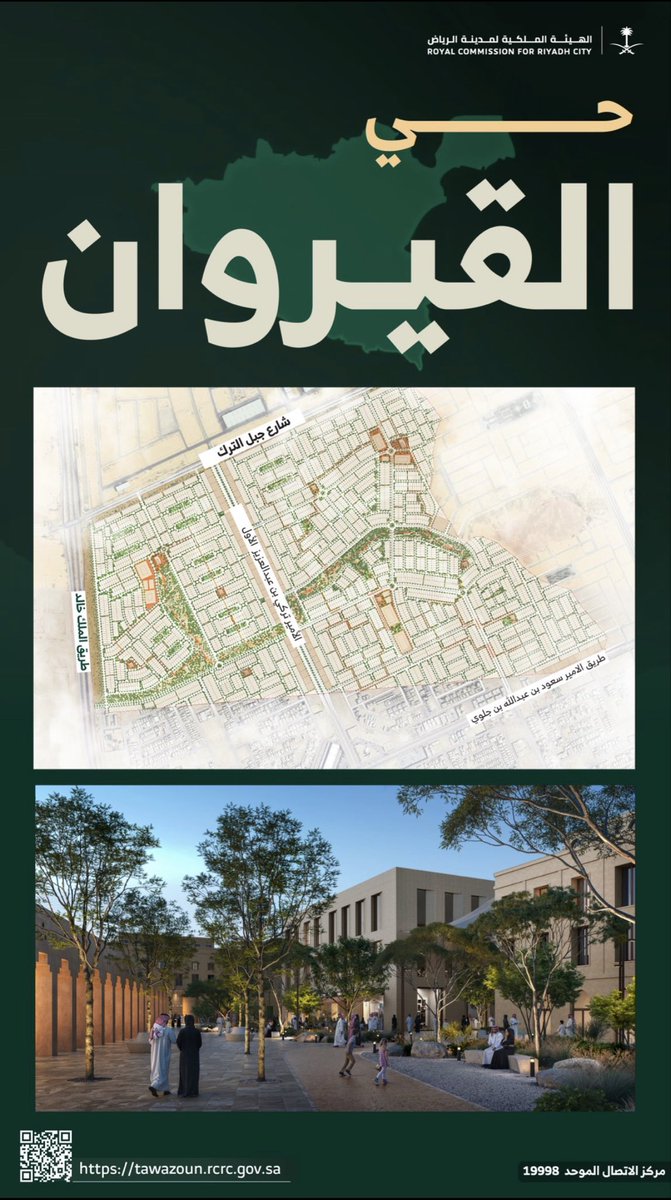 raja_AIqahtni's tweet photo. #منصة_التوزان_العقاري 
#القرعه_الالكترونيه https://t.co/MYbApvOBUS