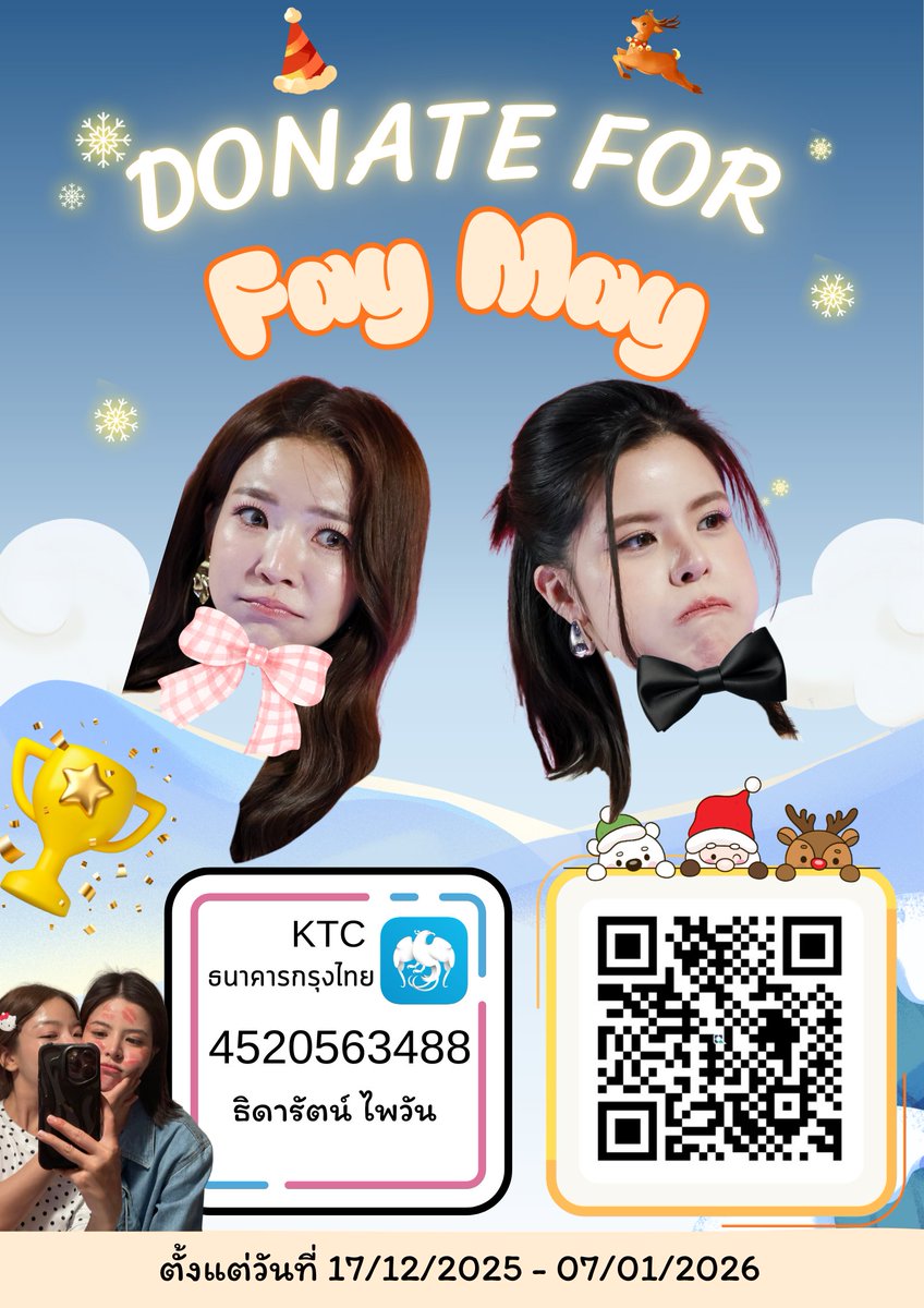 cxbiz's tweet image. หวัดดีคร้าบบบขุ่นแม่!!!! ขอเชิญชวนแฟนๆ ชาวรักปากขิงทุกคนมาร่วมกันโดเนทสมทบทุนในการโหวตงาน Yuniverse Awards 2025 สาขา The Best GL Series พวกเรามาพาเฟเมษ์ขึ้นไปรับรางวัลกันนนนน 🥳🥳🥳

ระยะเวลาในการโดเนท : ตั้งแต่วันที่ 17 ธ.ค. 2568 - 07 ม.ค. 2569

You can fill in the form here…