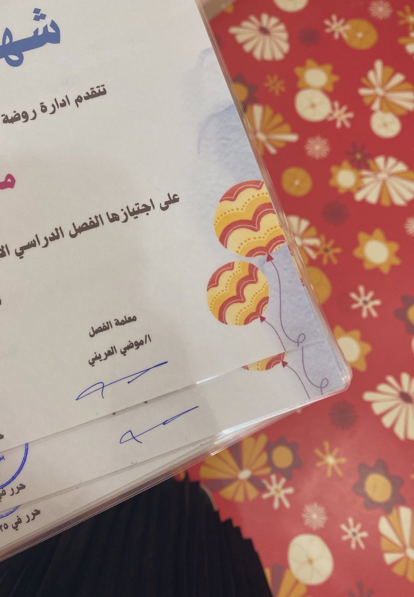 moduorin's tweet photo. النهايات السعيدة 🌸🤍
الحمدلله على التمام 🎉 https://t.co/2wIHARl64x