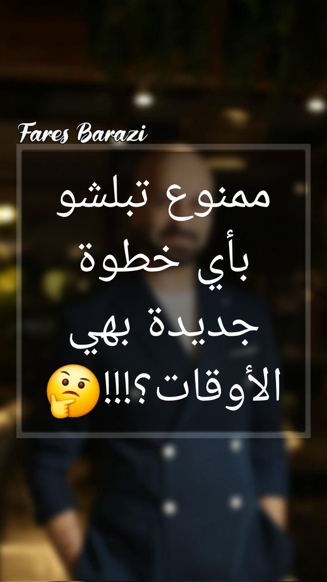 fares_barazi's tweet photo. #fares_barazi #predictions
#zodiac #void_of_course_for_moon🌛
#Decmber #third_week #GMT
#فارس_برازي #تنبؤات
#أبراج #خلو_مسار_للقمر🌜
#ديسمبر #الأسبوع_الثالث #غرينتش https://t.co/ysPtTk4JlV