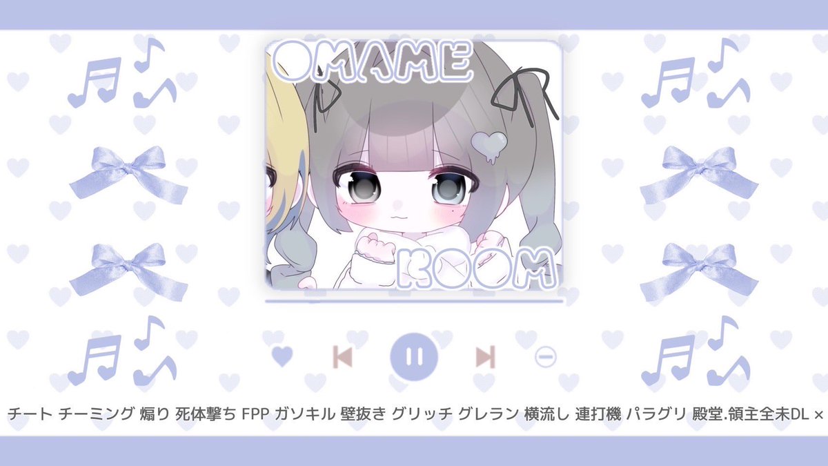 ㅤ
　ꕤ︎︎　𝖯𝖠𝖲𝖲 𝖩𝖴𝖲𝖳 <a href="/urfy0/">♡⸝⸝</a> 

　ꕤ︎︎　12/17 26:30 #デュオ
　 ◟　確 1,000 - 500 × 

　ꕤ︎︎　𝖥𝖱 応参 ⸝ 𝖥𝖥 🚏 ⤿ 巻込
 　◟　<a href="/_4mqx/">🚏𝖮𝗆𝗊𝗆𝖾 【 𝖰𝗎𝖺𝗌𝗁 】</a> , <a href="/_l9mx/">🚏Omame 【 Quash ⸝ Ðio† 】</a>

　ꕤ︎︎　𝖨𝖣 , 26:30 , デュオ ＿✍︎꙳⋆
ㅤ