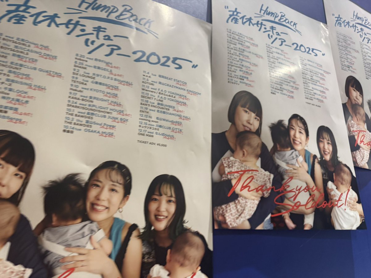 2025.12.17 Hump Back “産休サンキューツアー2025