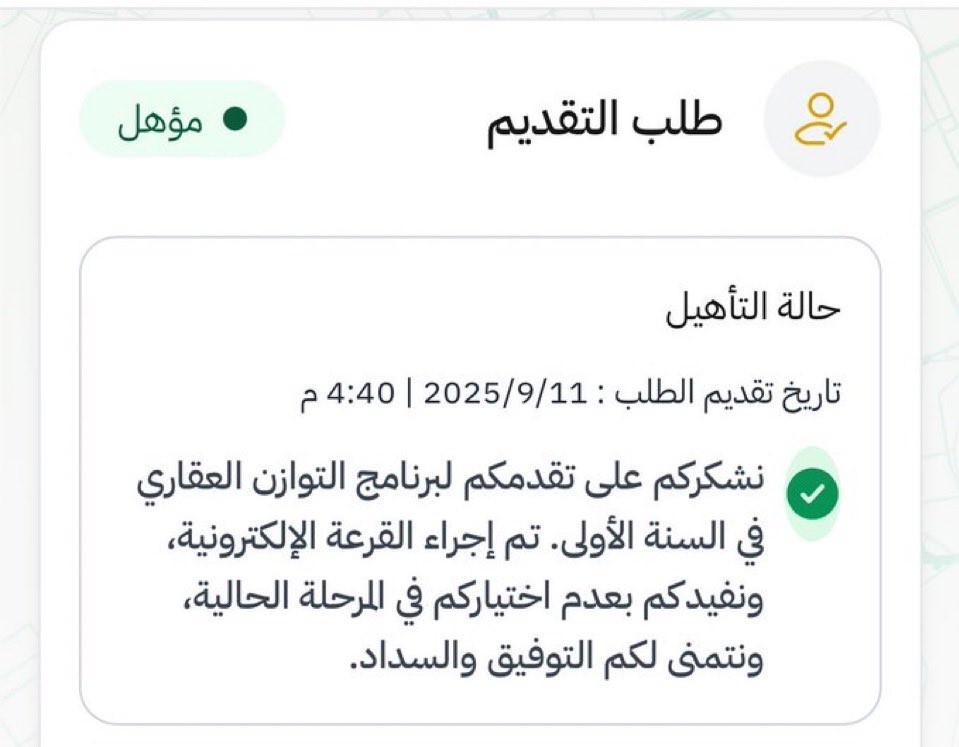 moon89nh's tweet photo. #منصه_التوازن_العقاري تخيلت اني في الملقا والا القيروان حرام عليكم جحفلتونا 😢 https://t.co/QLMnrDdRss