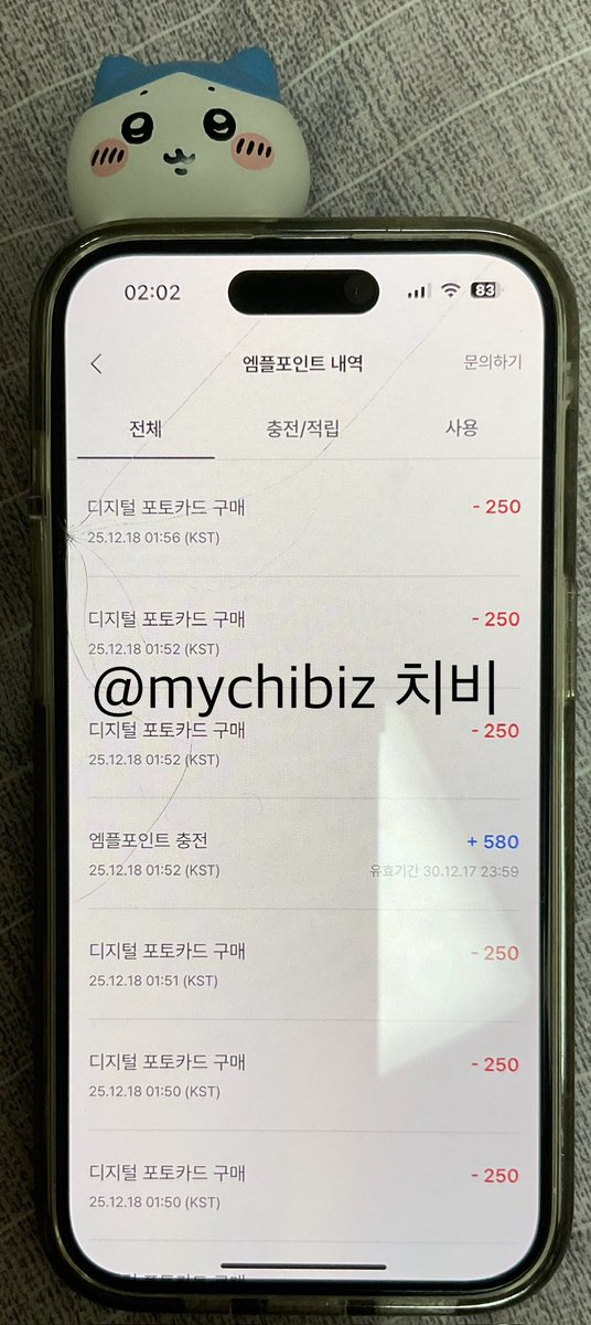 mychibiz's tweet photo. 안녕하세요 엠넷... 기다렸습니다...
제발 저를 뽑으셔야 합니다
>>윤영준<< 싸인포카는 제가 아니면 안됩니다
화끈하게 제 핸드폰과 함께 충전/구매 내역 공개합니다... 인증 되���죠? 💕윤영준 싸인포카💕 연락 주시길 기다리겠습니다! 아자스!
#stealheartclub #MnetPlus #SHCCARD_Event https://t.co/GMHTihiLqF