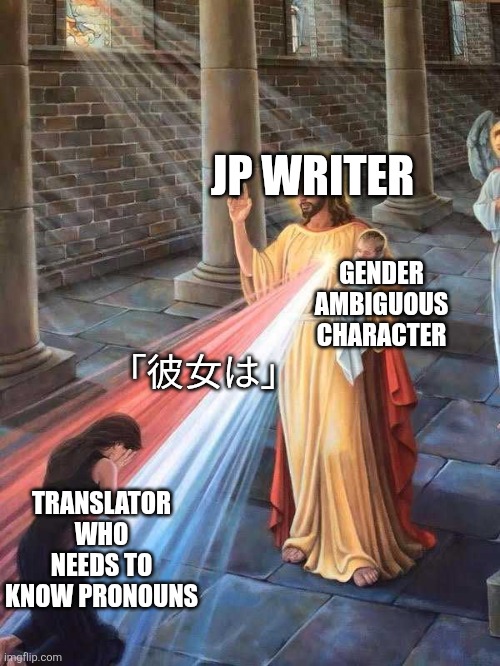 Had this happen to me just now and I fell on my knees.

The opposite of this is when a writer used キョウダイ (kyoudai/siblings) in katakana, depriving me of both gender information and which one was older lmao.