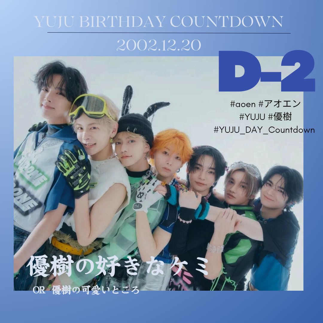 aoen アオエン 優樹 YUJU オープンスペースイベント リリイベ チェキ aoen アオエン 優樹 YUJU オープンスペースイベント リリイベ チェキ