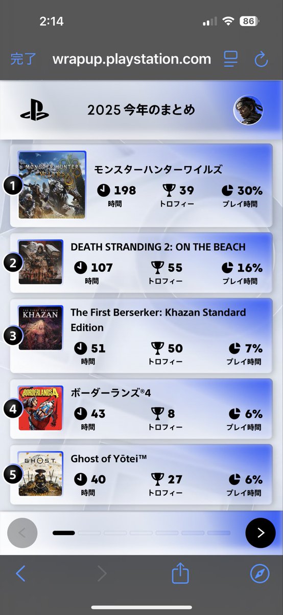 soredeath's tweet image. 仕事が忙しくてゲームの時間が取れなかったな。来年こそ転職！