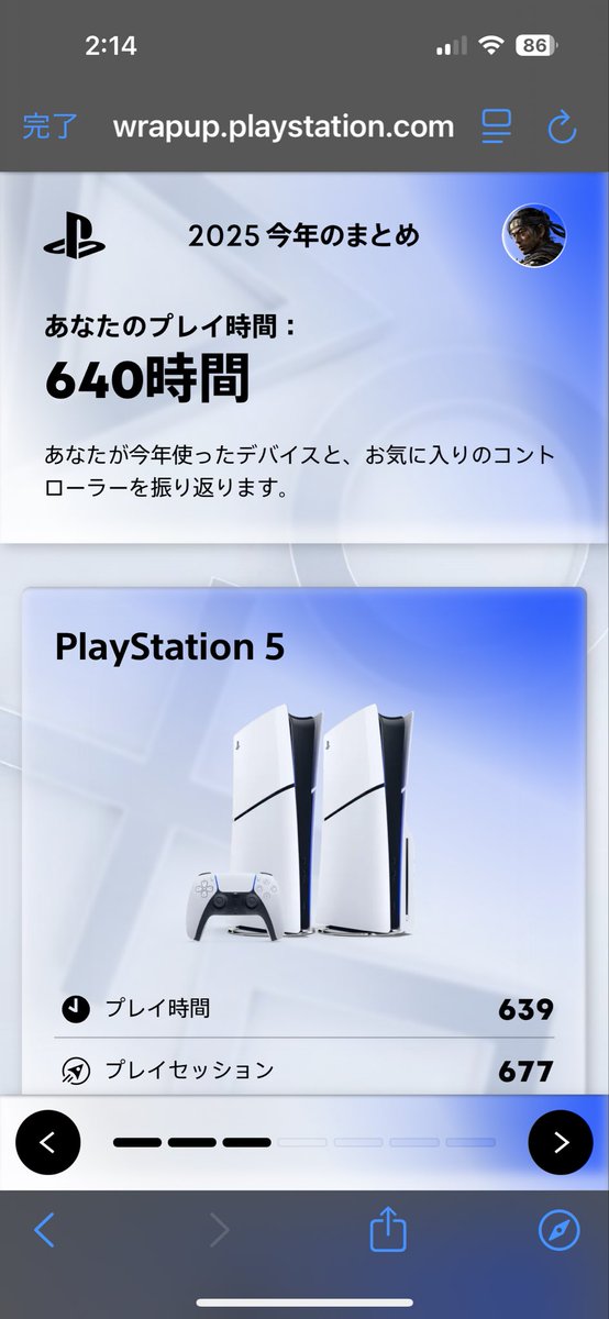 soredeath's tweet image. 仕事が忙しくてゲームの時間が取れなかったな。来年こそ転職！