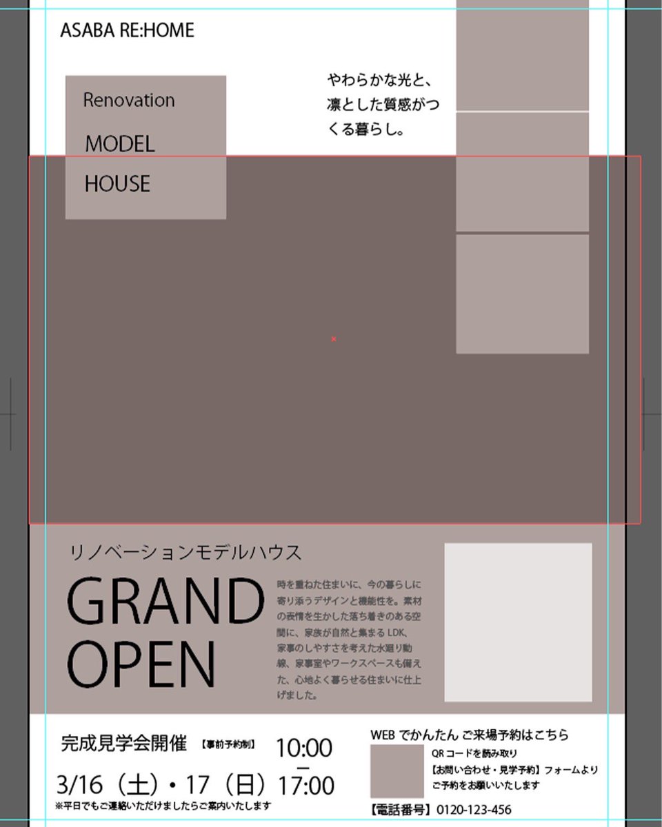 自分の方向性】 デザインを始めて、いつも迷子になっていて…。美容系や