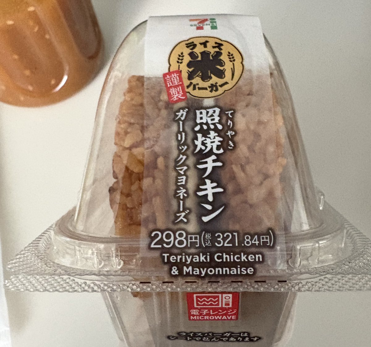 私の店 SAVVY 2019年9月号 | 京阪神エルマガジン社