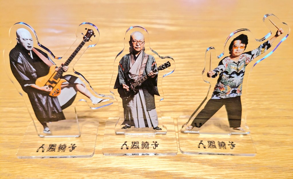 人間椅子　アクスタ 人間椅子のアクスタ！！ いいですね〜 ツアーファイナルのライブには