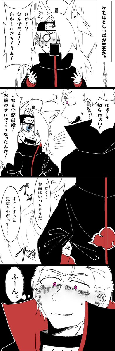 hidadei_love's tweet image. 飛デイ

今回翻訳狂ったかも

#飛デイ 
#hidadei