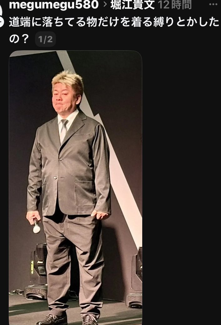 出てくるだけで笑いが取れる