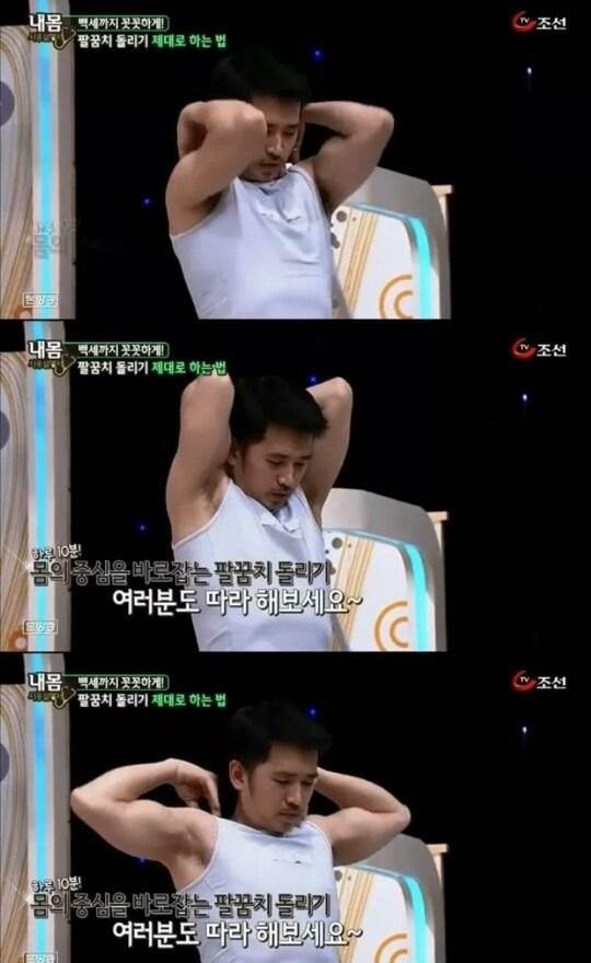 구부정한 자세로 만들어진 굽은 어깨 펴는 운동법