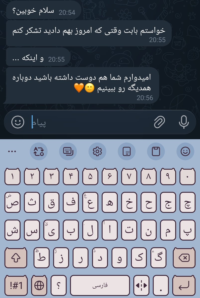 بی‌تا tweet media