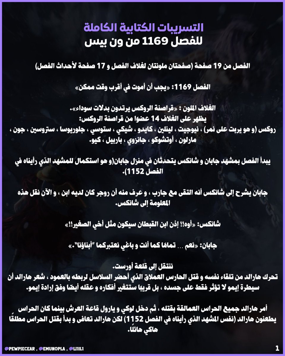عبدالله☠|~🇸🇦SAN tweet media