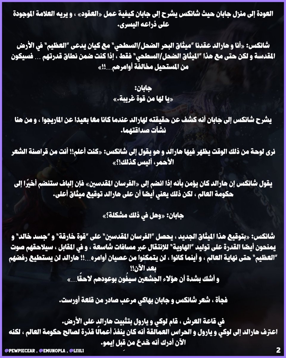 عبدالله☠|~🇸🇦SAN tweet media