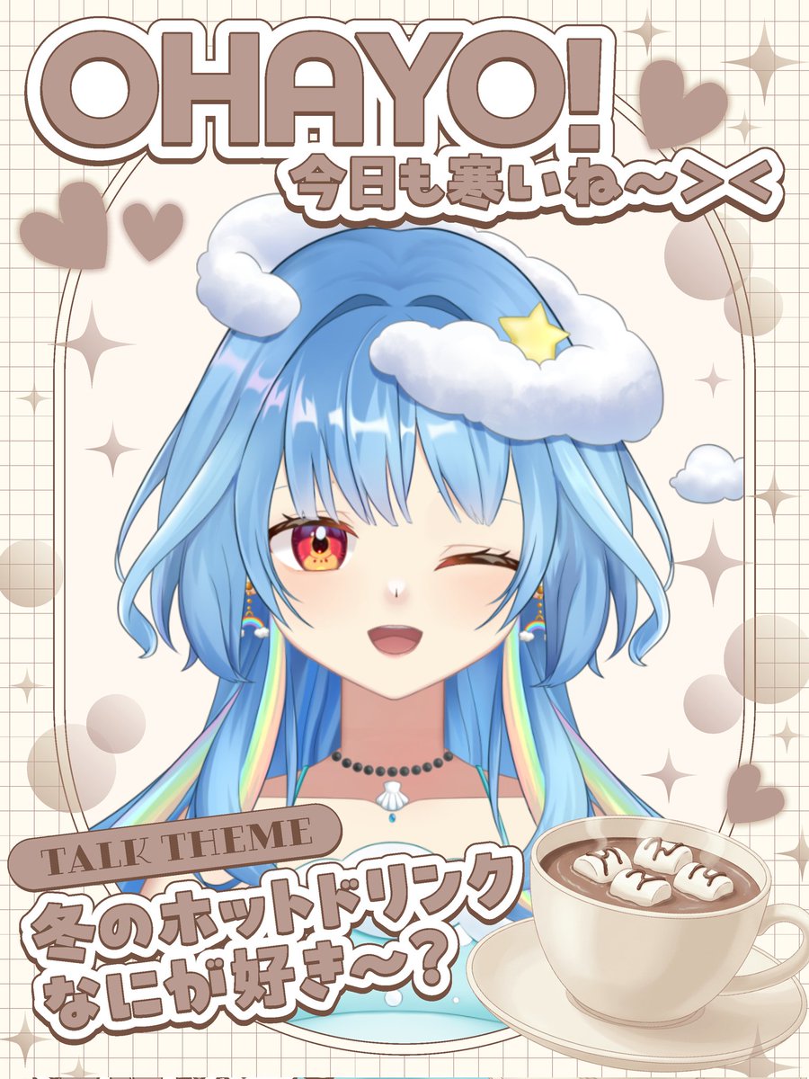 海月そら🌈🫧 (@SR6sora) / Posts / X