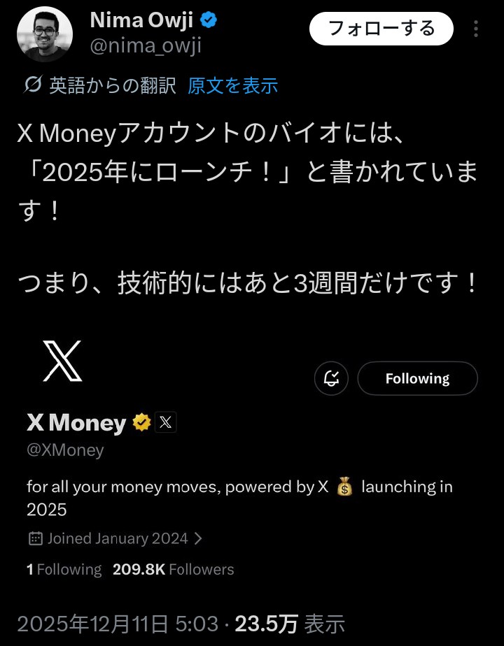 高橋　法律 tweet media