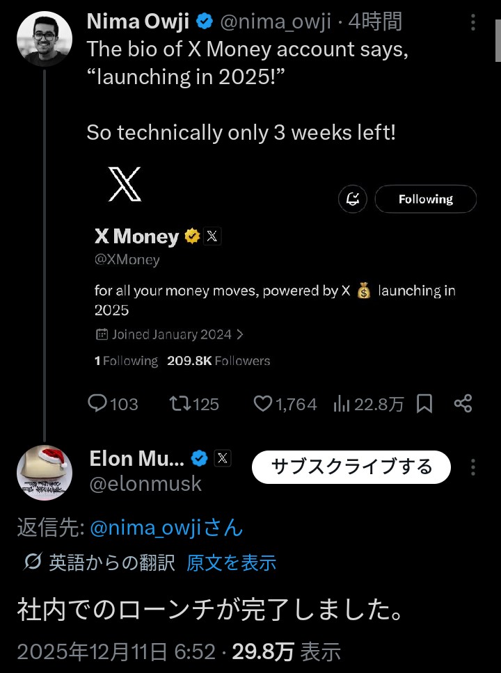 高橋　法律 tweet media