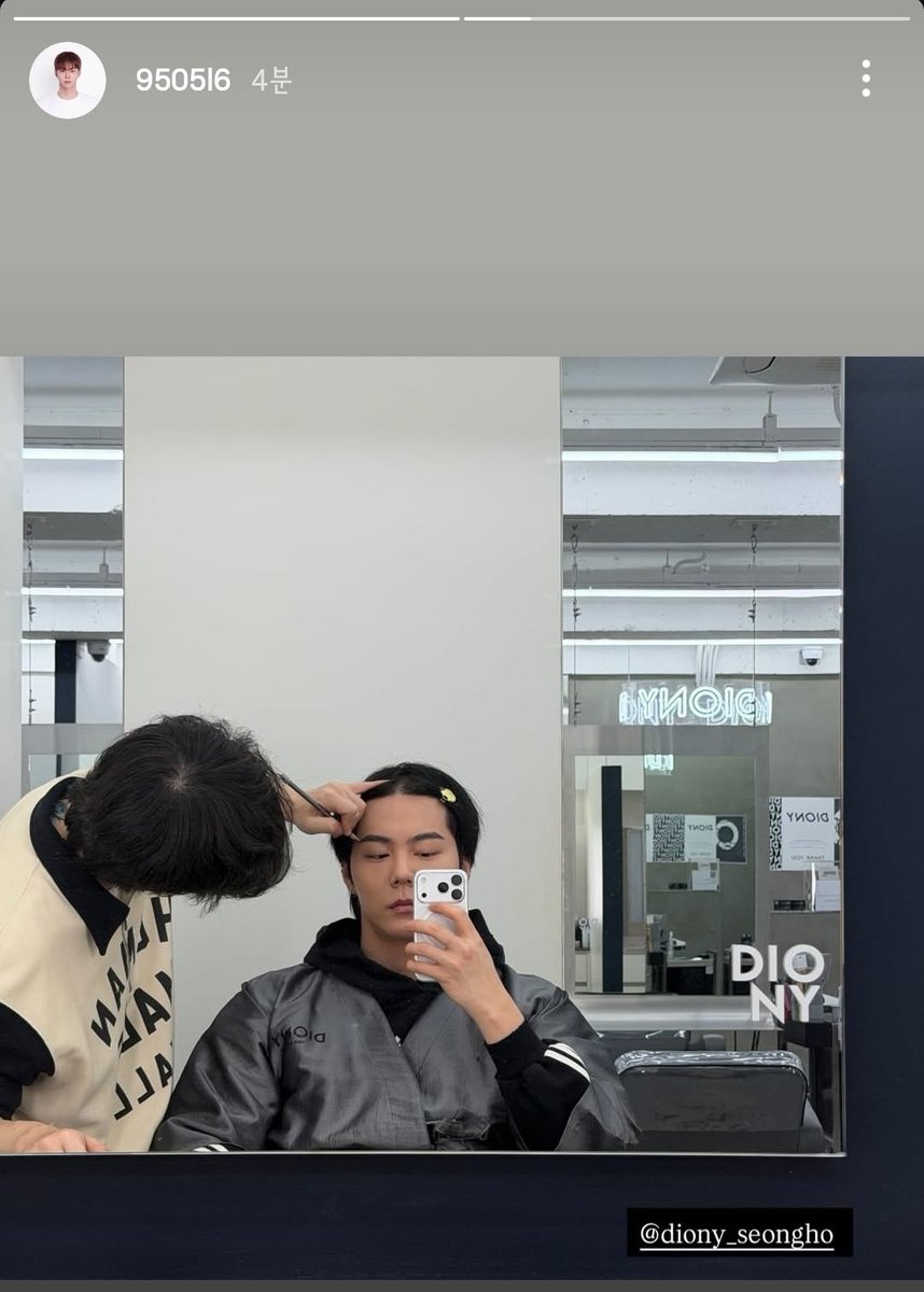 성호의 첫 손님은 준성이❣️