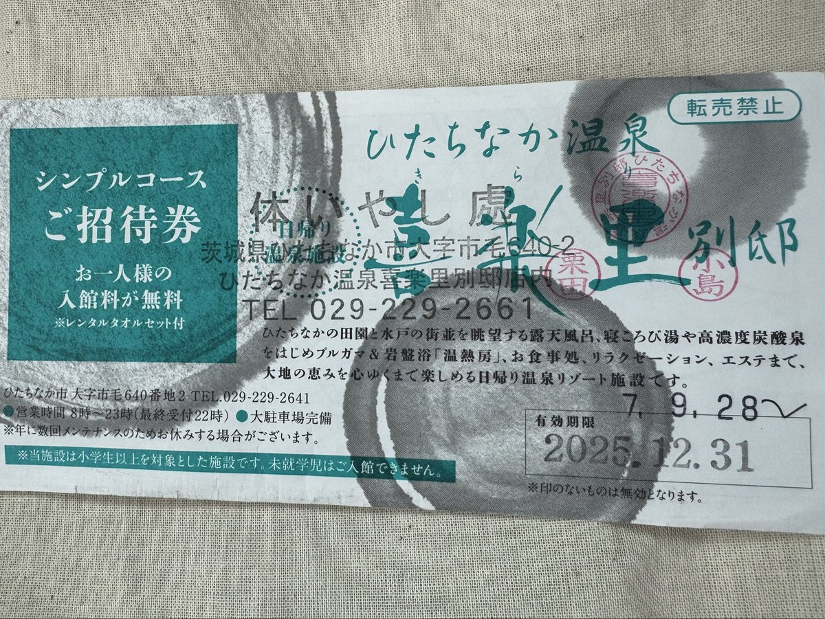おはようございます😊 今年もあと2週間 29日まで休みがありませんが